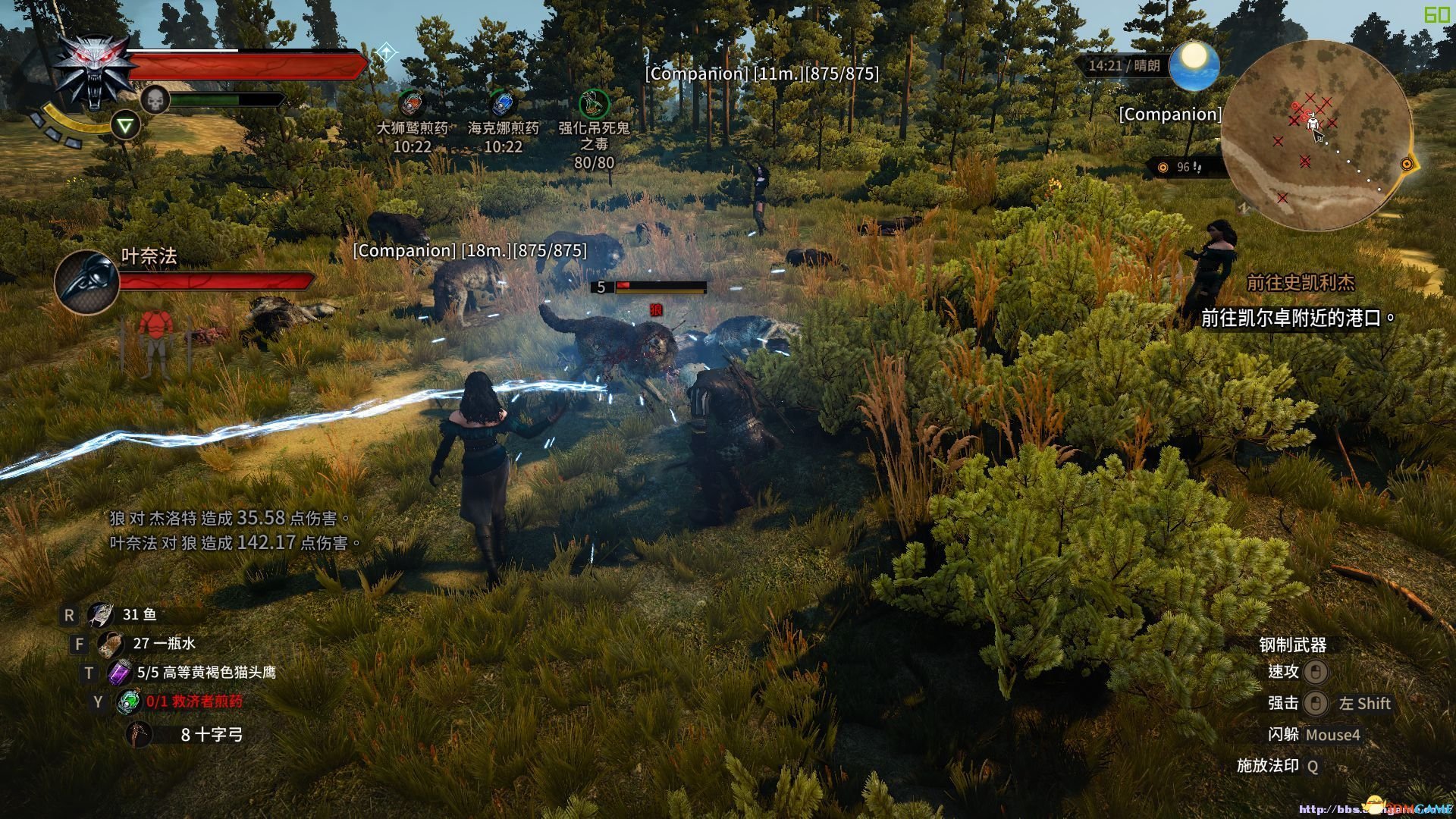 双人成行 重制版 截图12