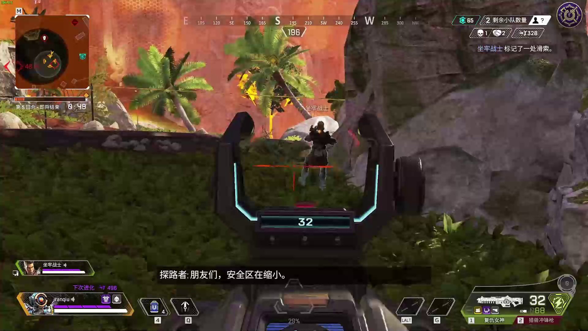 饥荒 重制版 截图15