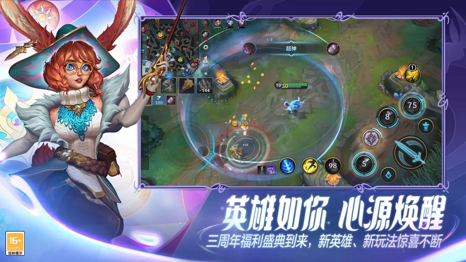 双人成行 重制版 截图20