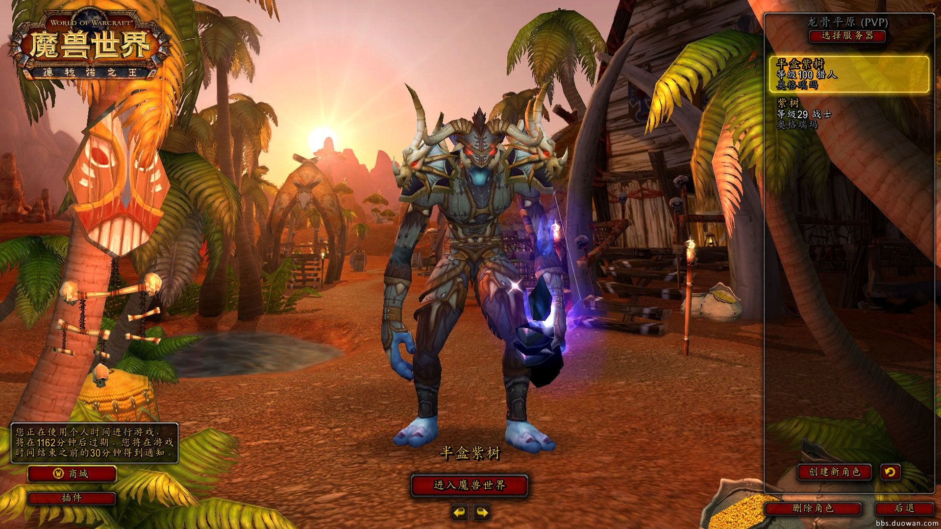 空洞骑士 完整版 截图2