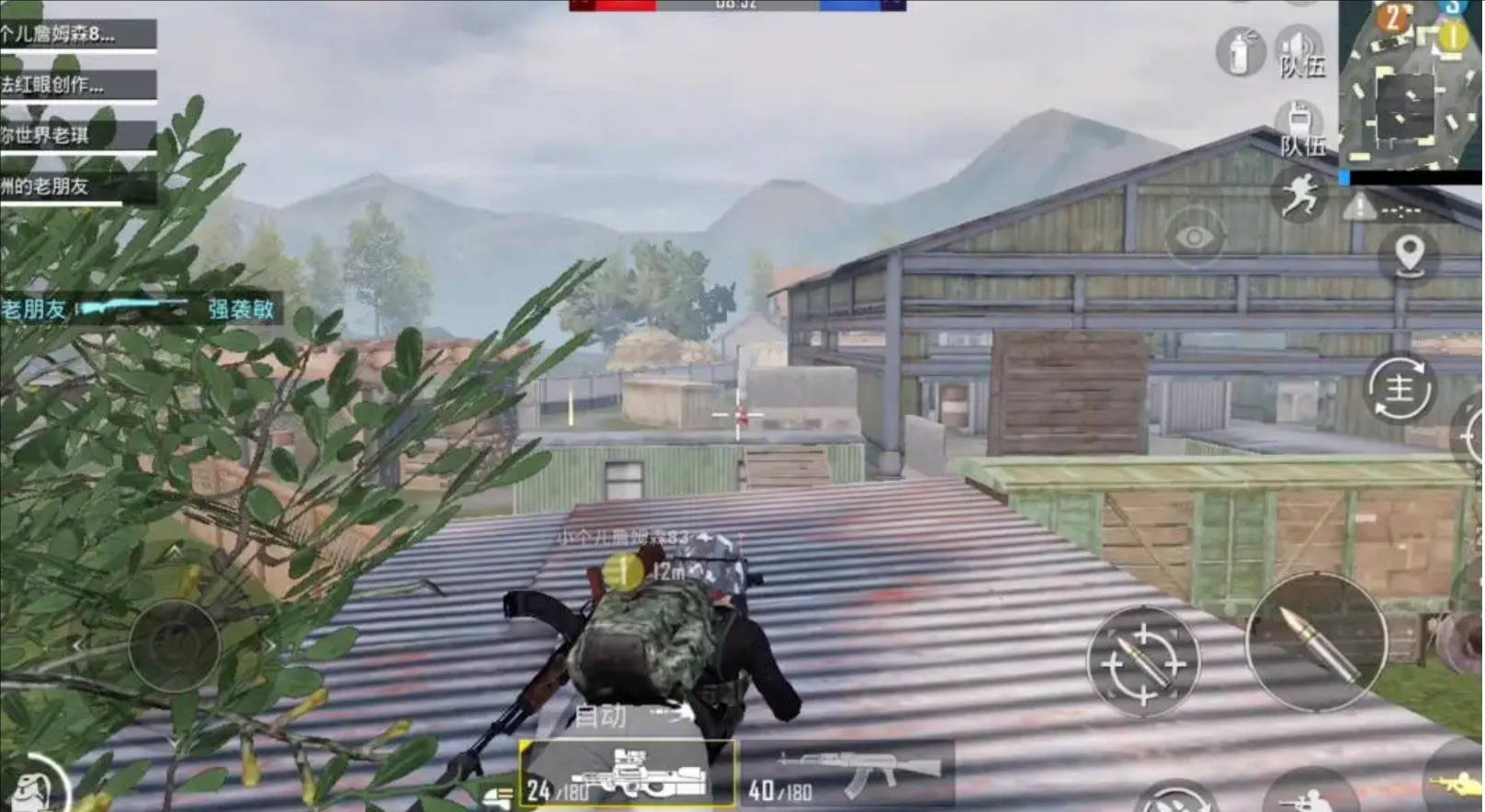 上古卷轴5：天际 终极版 截图7