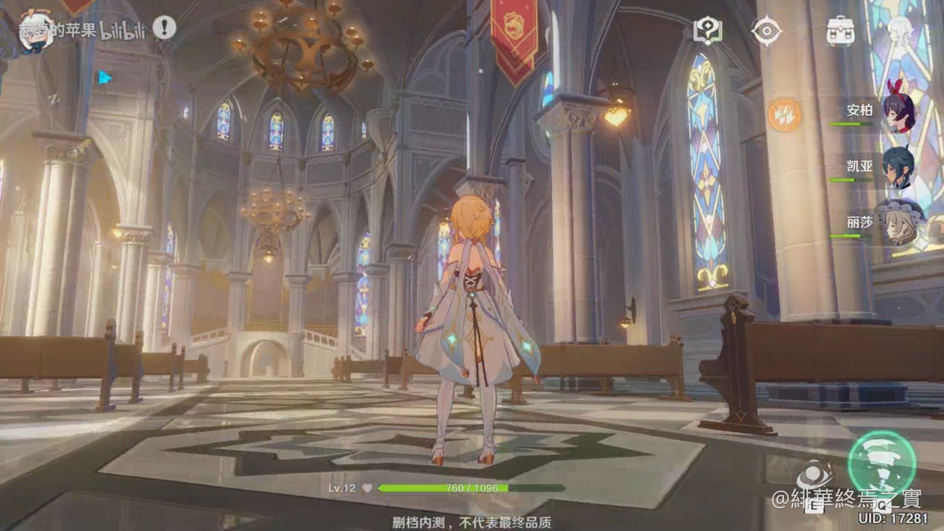 双人成行 重制版 截图12