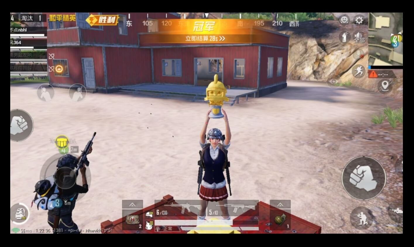 仁王2 豪华版 截图7