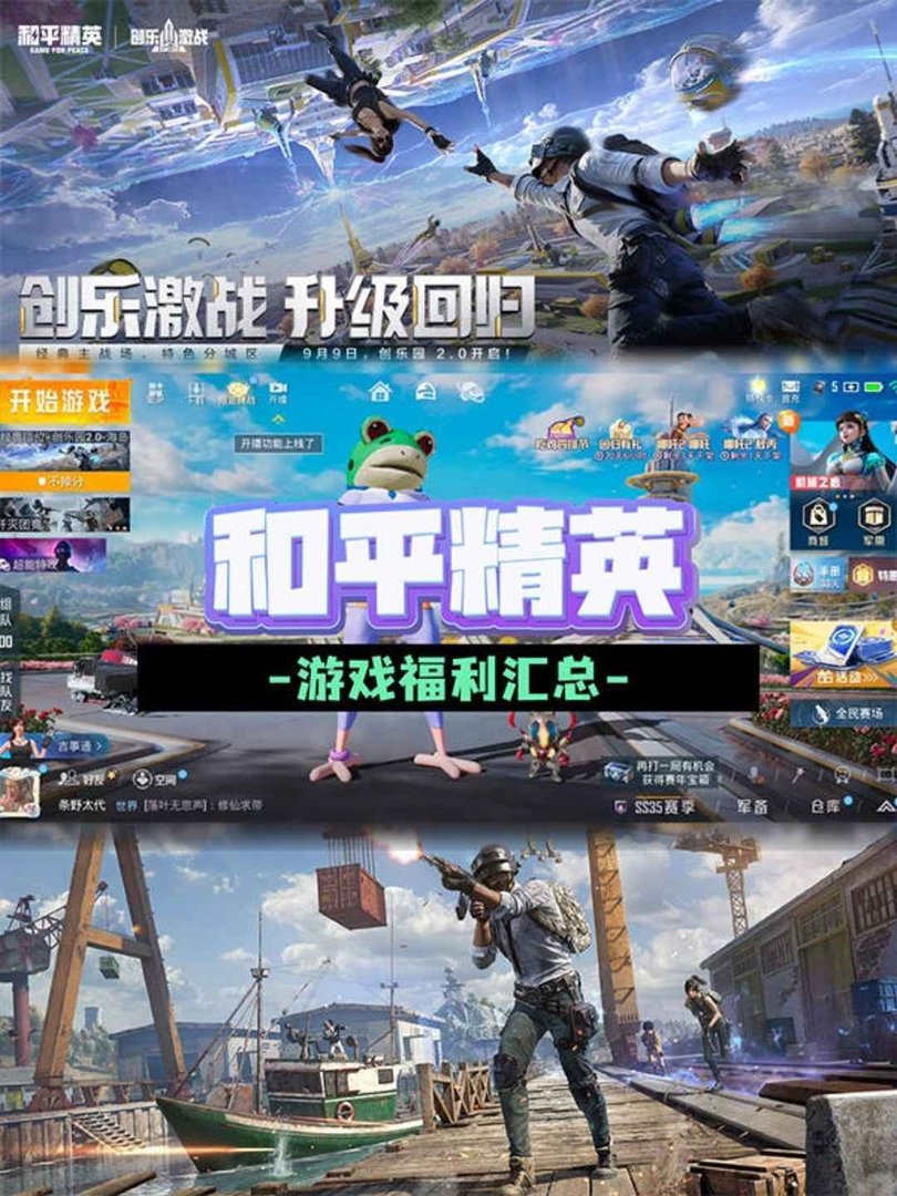 仁王2 豪华版 截图15