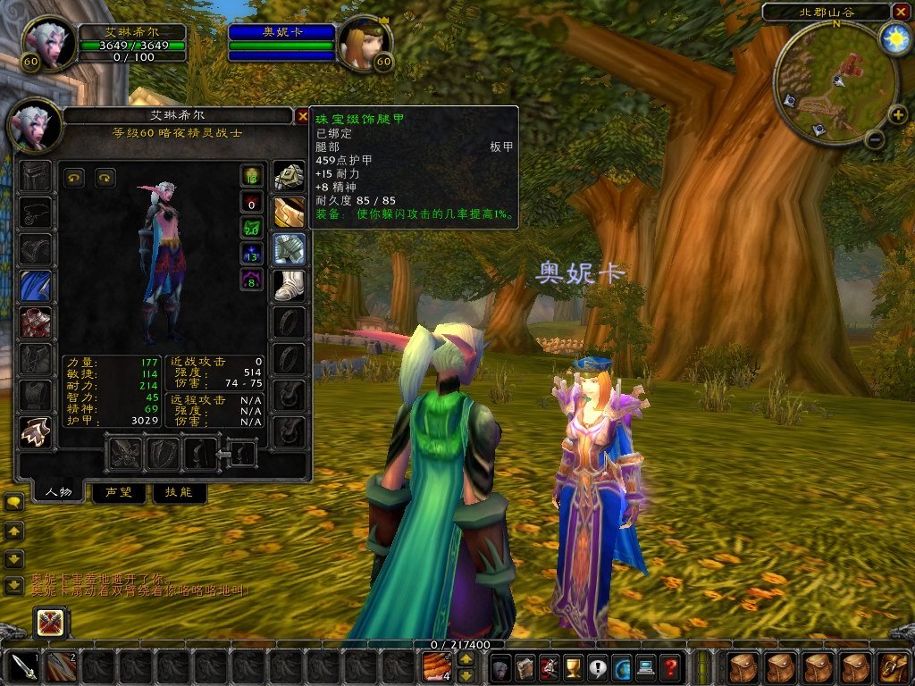 守望先锋2 完整版 截图5