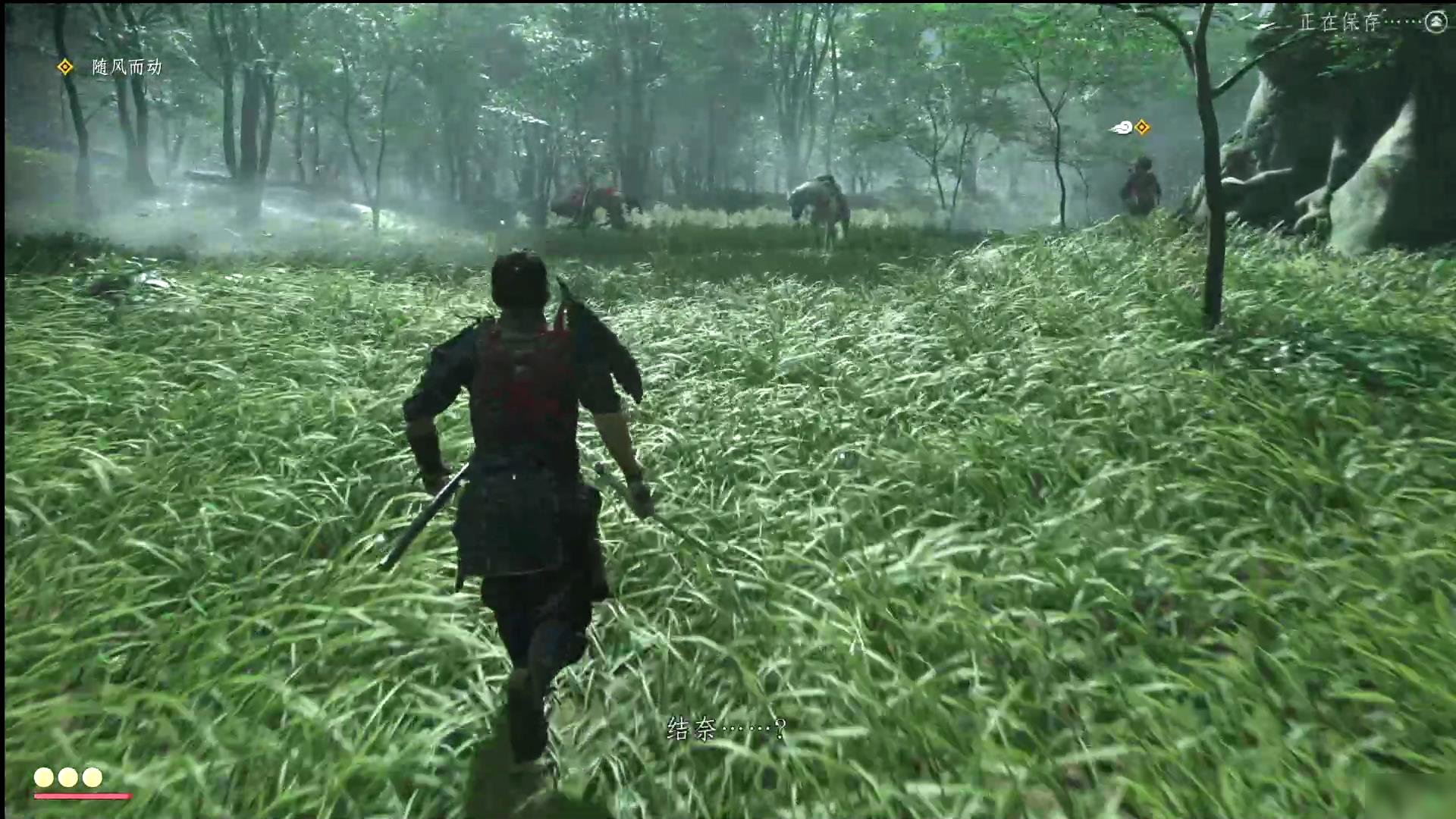 环世界 完整版 截图5