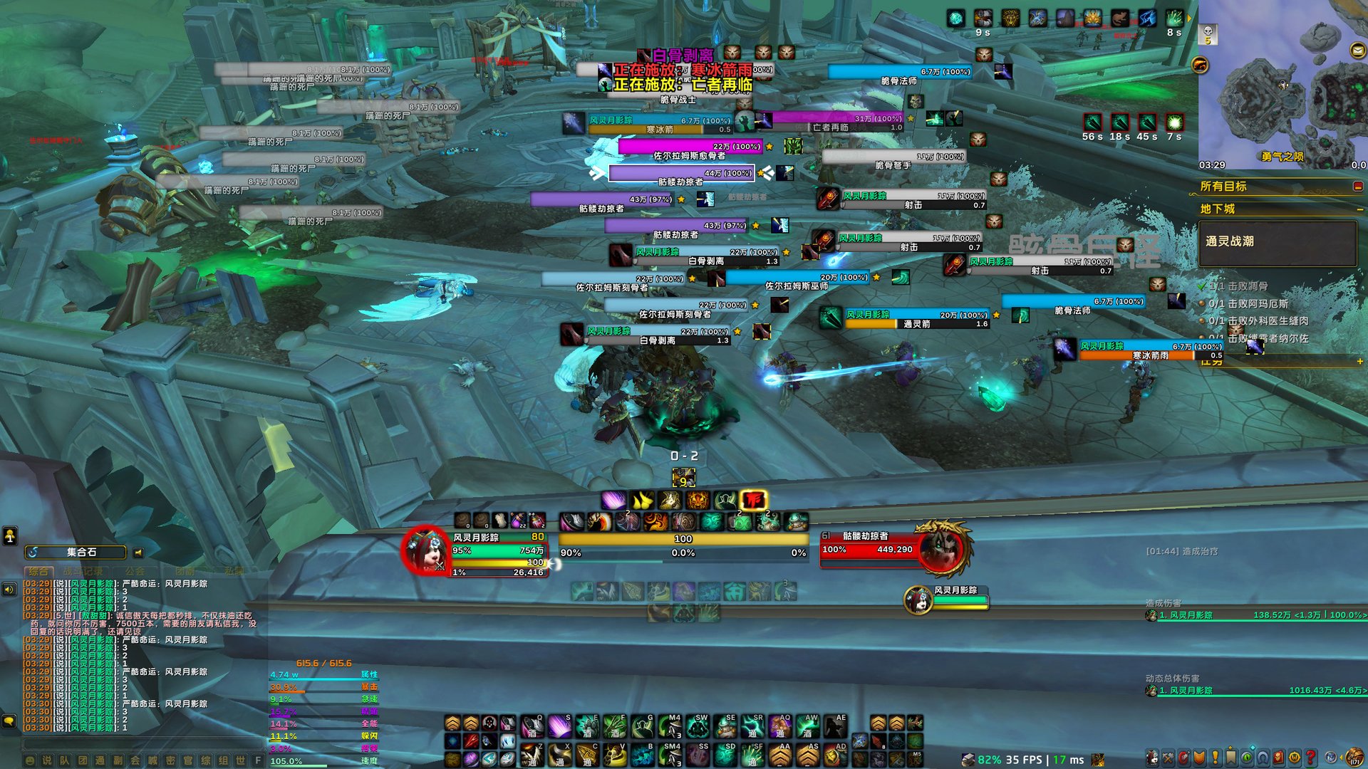 尼尔：机械纪元 年度版 截图15