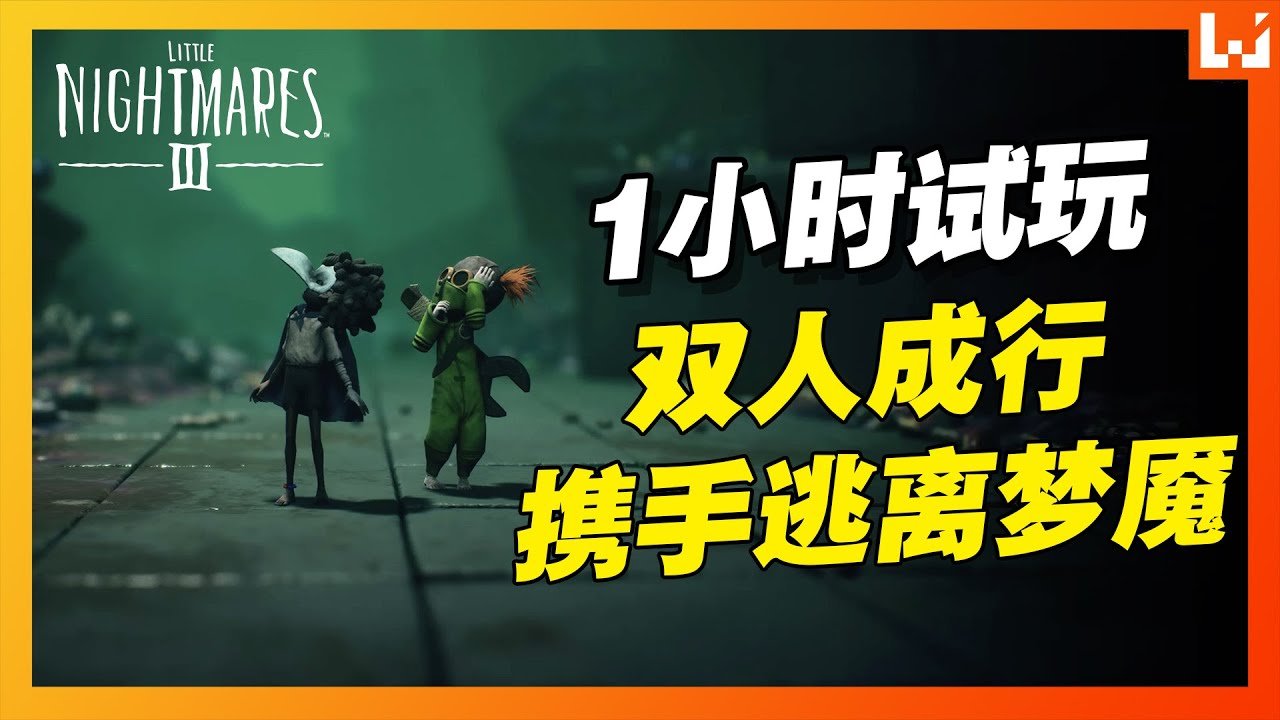 缺氧 终极版 截图18