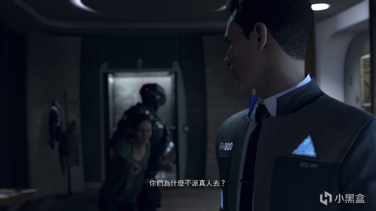 塞尔达传说：旷野之息 截图17