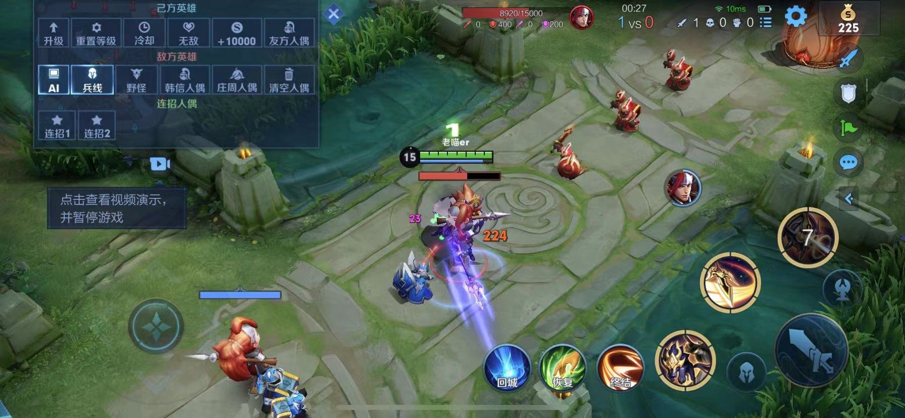 糖豆人：终极淘汰赛 豪华版 截图6